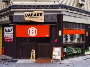 長崎市-BABAKE