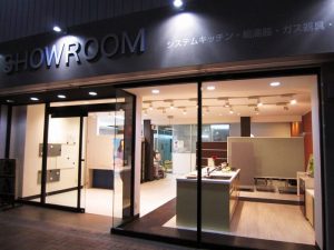 諫早市-山田石油ショールーム