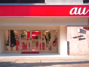 長崎市-auショップ本古川通り店